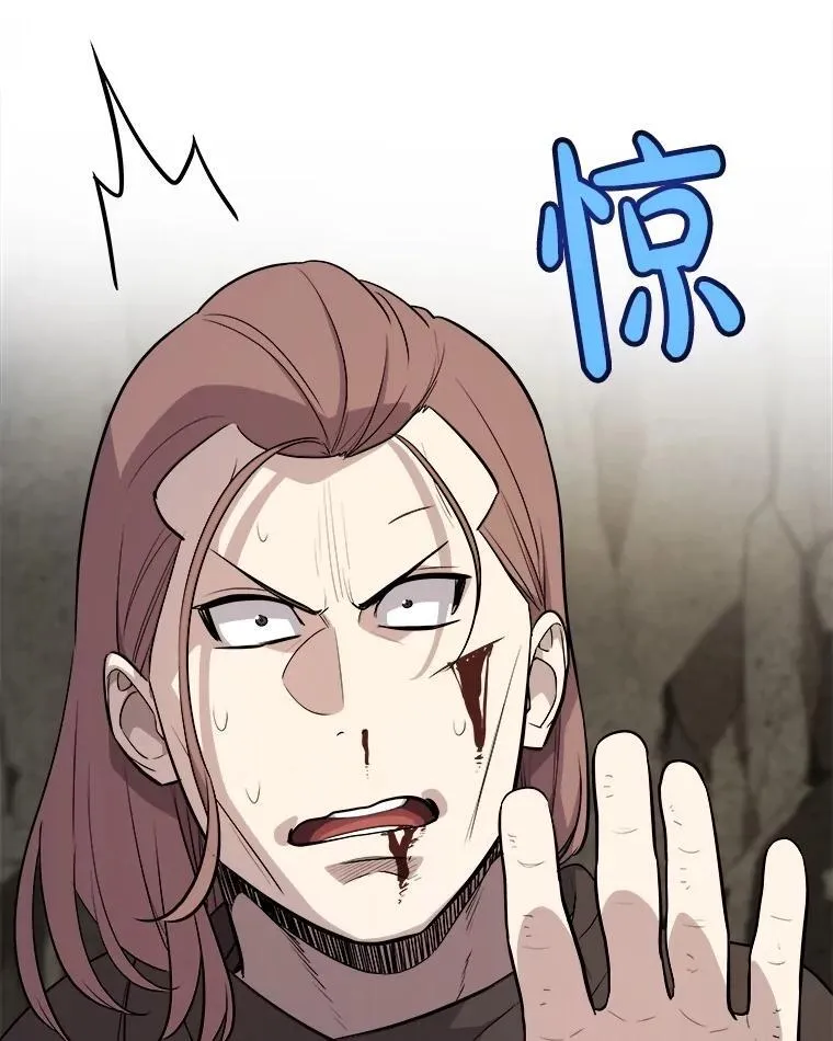 105.矿脉侵略者63