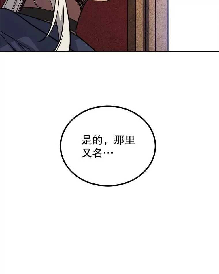 106.变身调查员110
