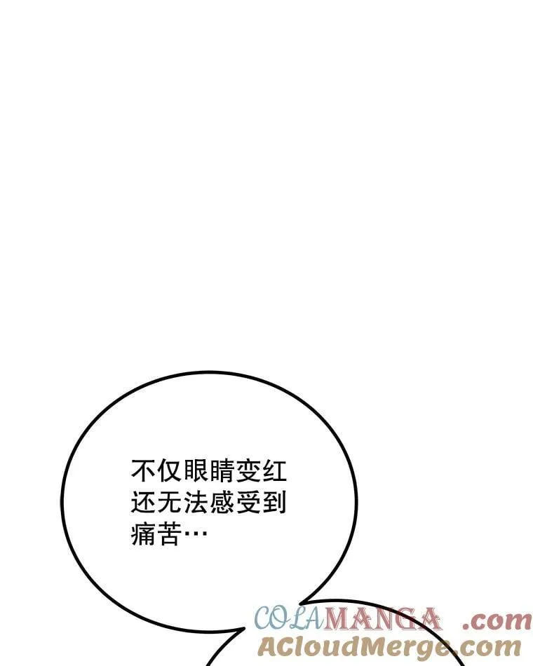 105.矿脉侵略者92