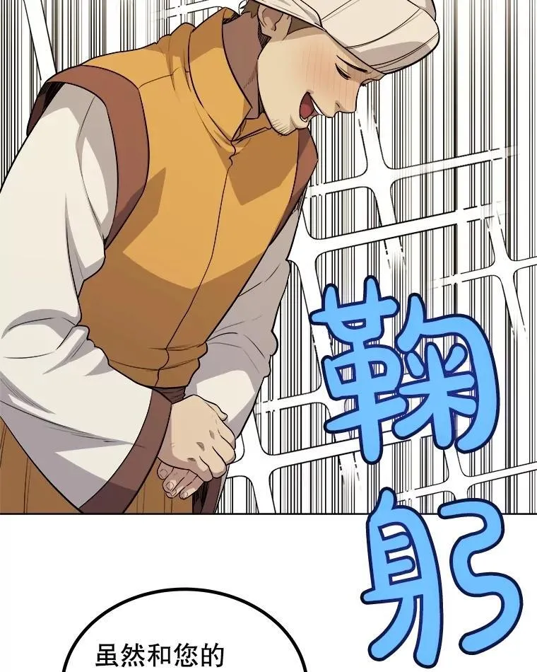 106.变身调查员29