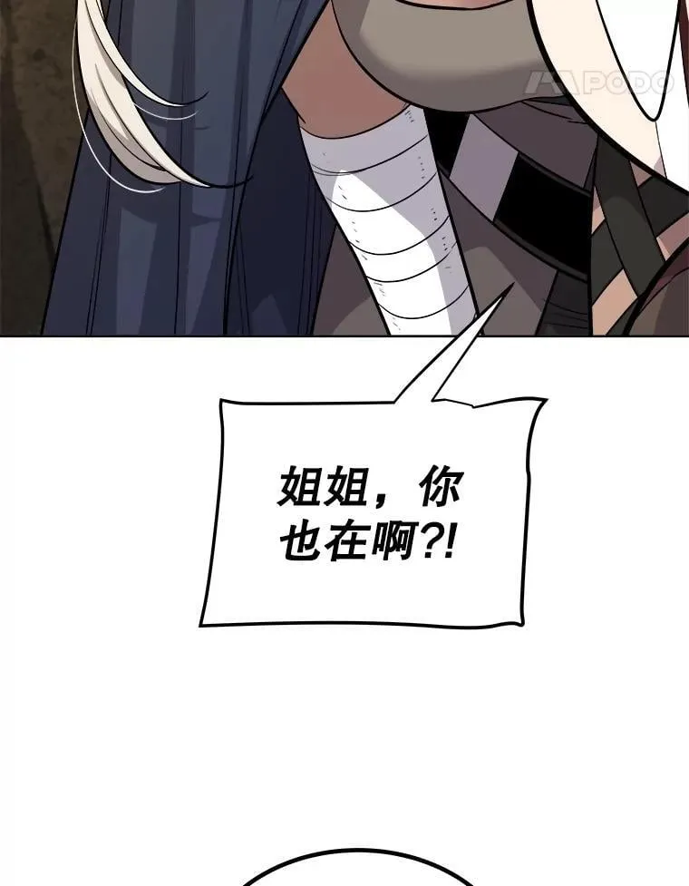 105.矿脉侵略者59