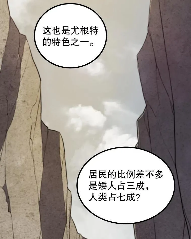 106.变身调查员2