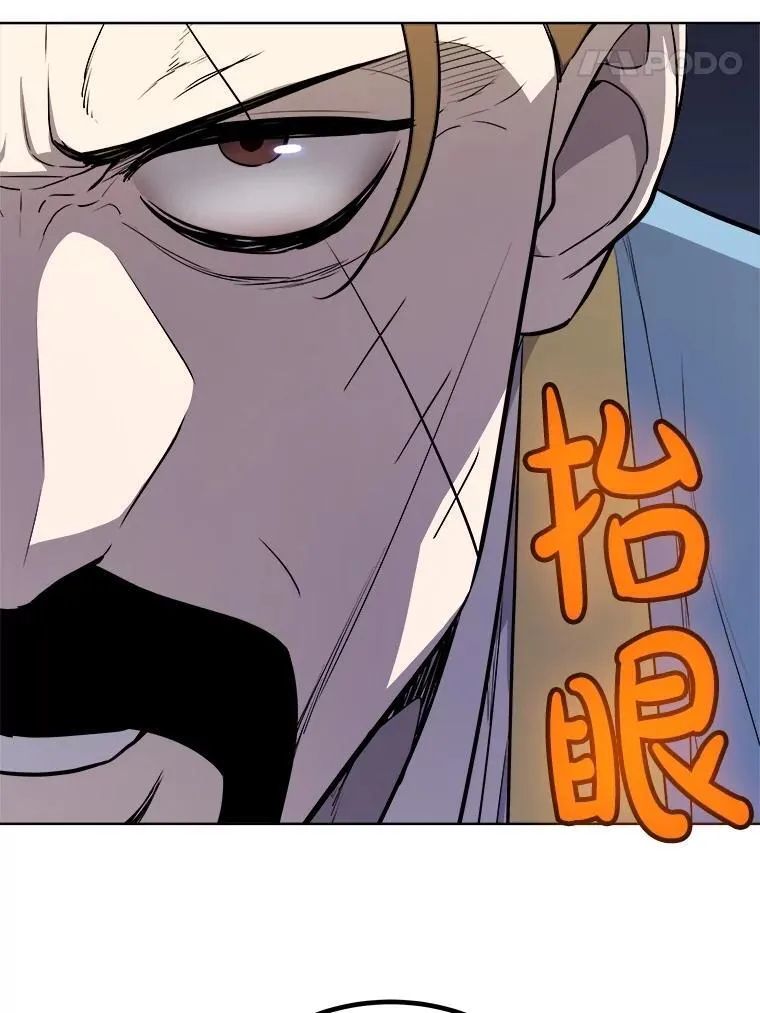 106.变身调查员69