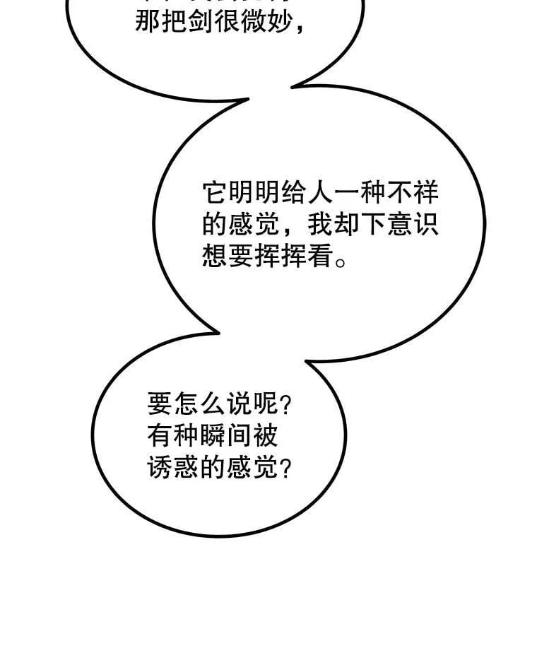 105.矿脉侵略者91