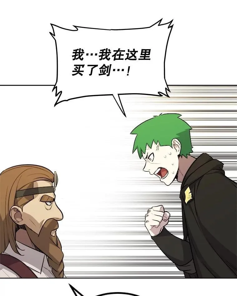 106.变身调查员87