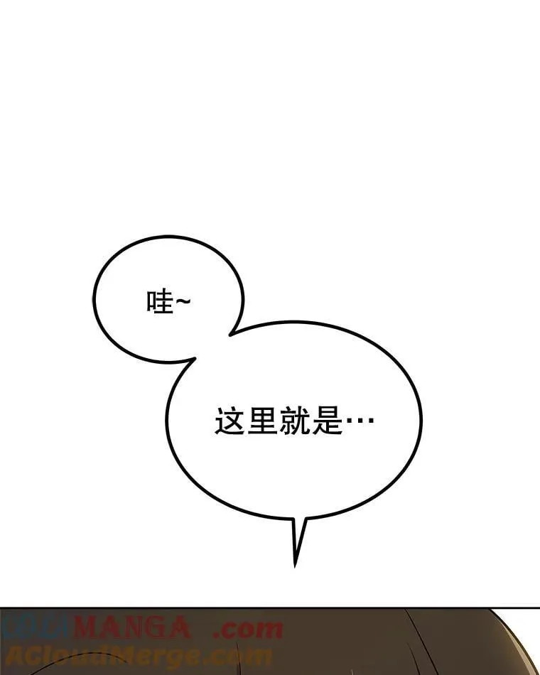 106.变身调查员16