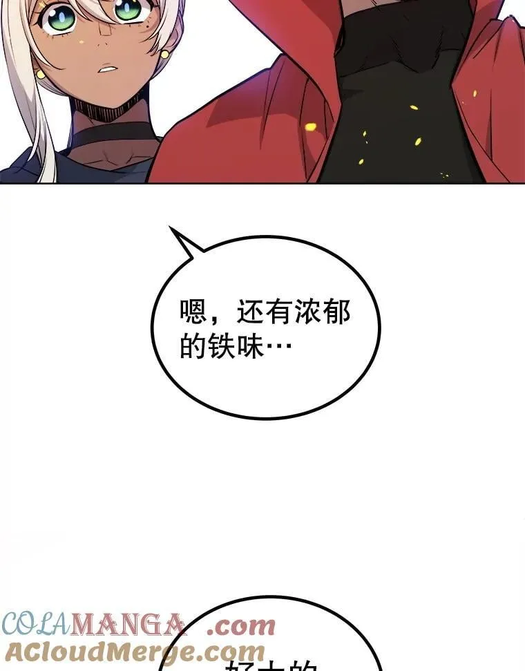 106.变身调查员120