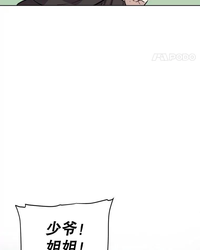 106.变身调查员38