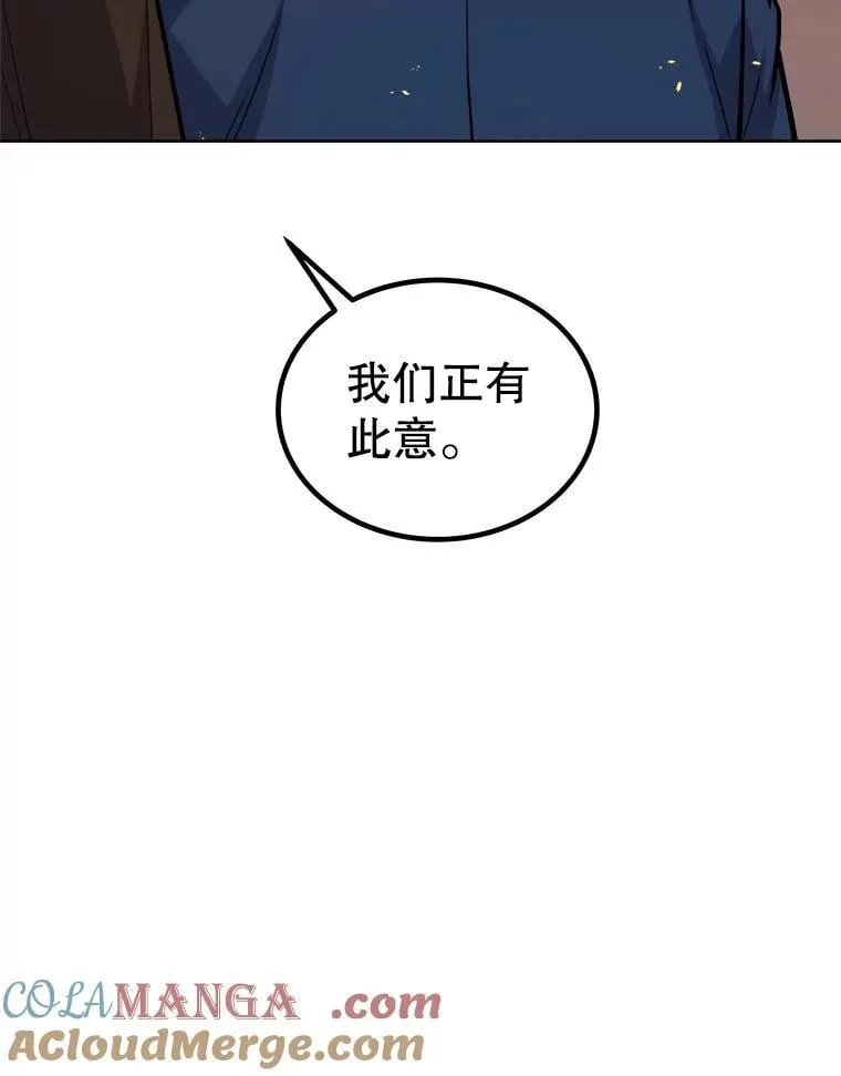 106.变身调查员124