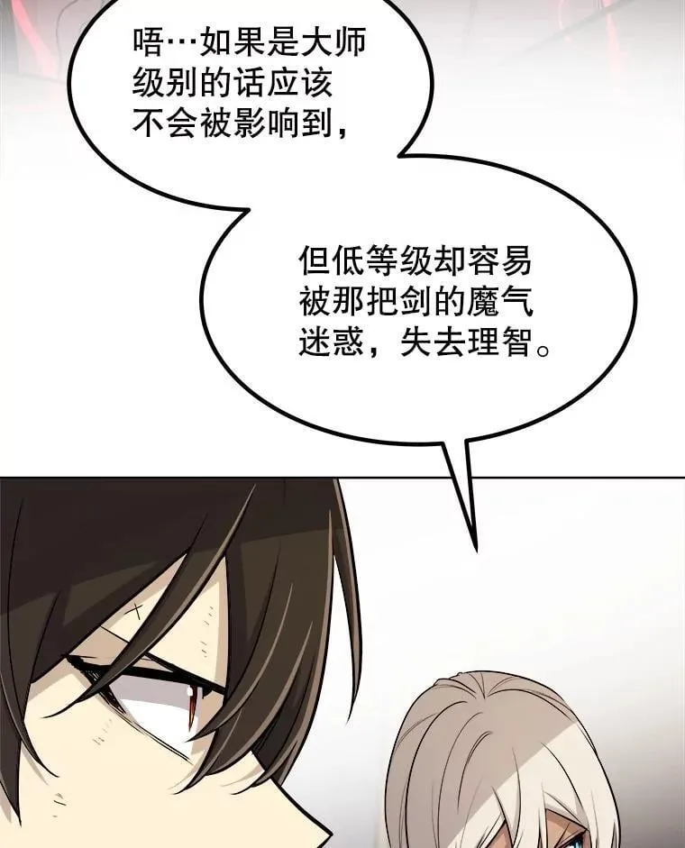 105.矿脉侵略者118
