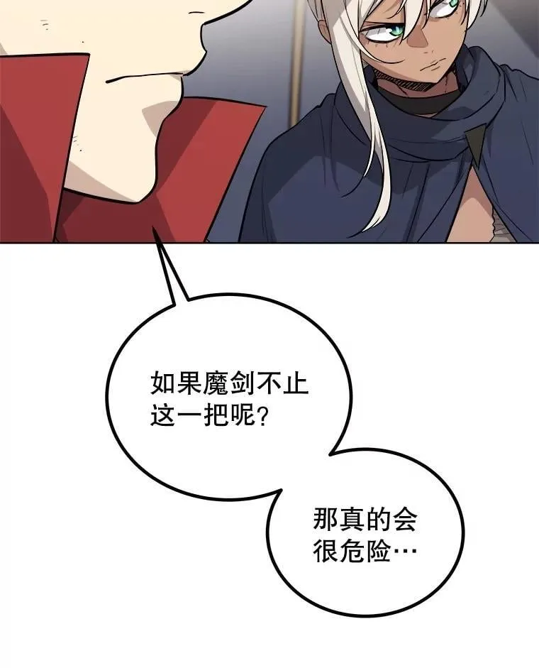 105.矿脉侵略者119