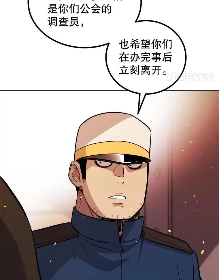 106.变身调查员123