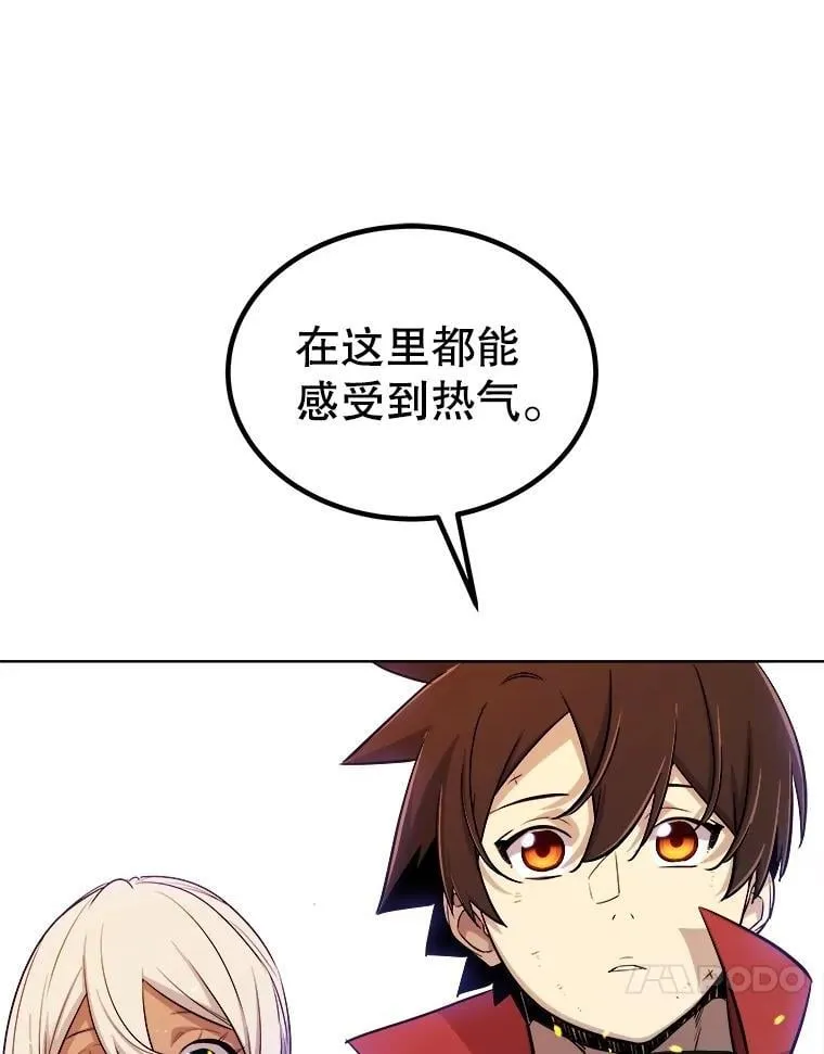 106.变身调查员119