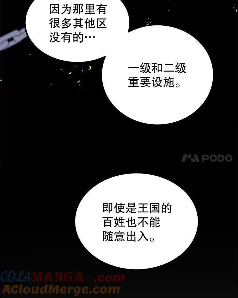106.变身调查员116