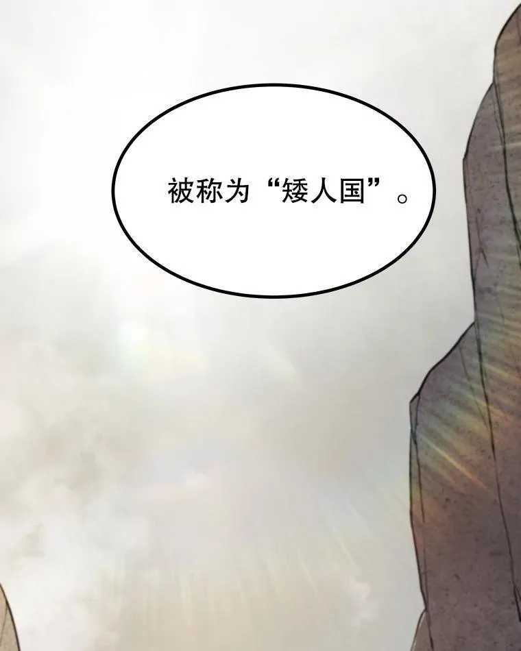 106.变身调查员1