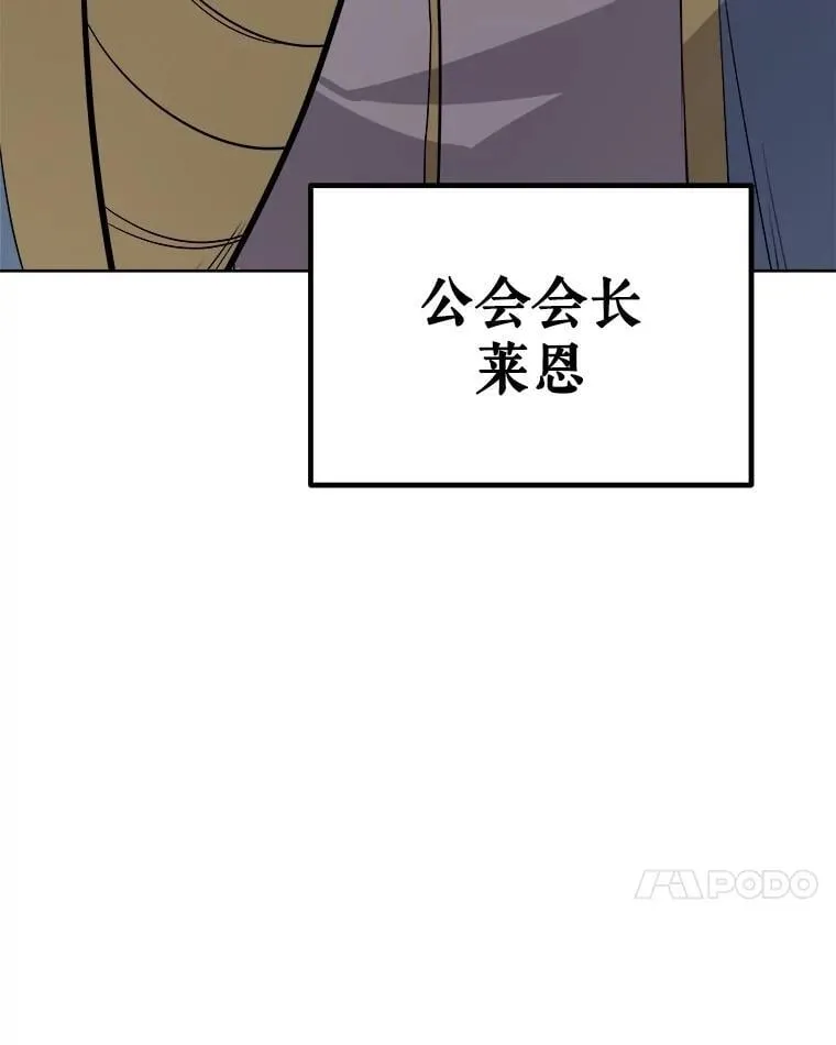 106.变身调查员65