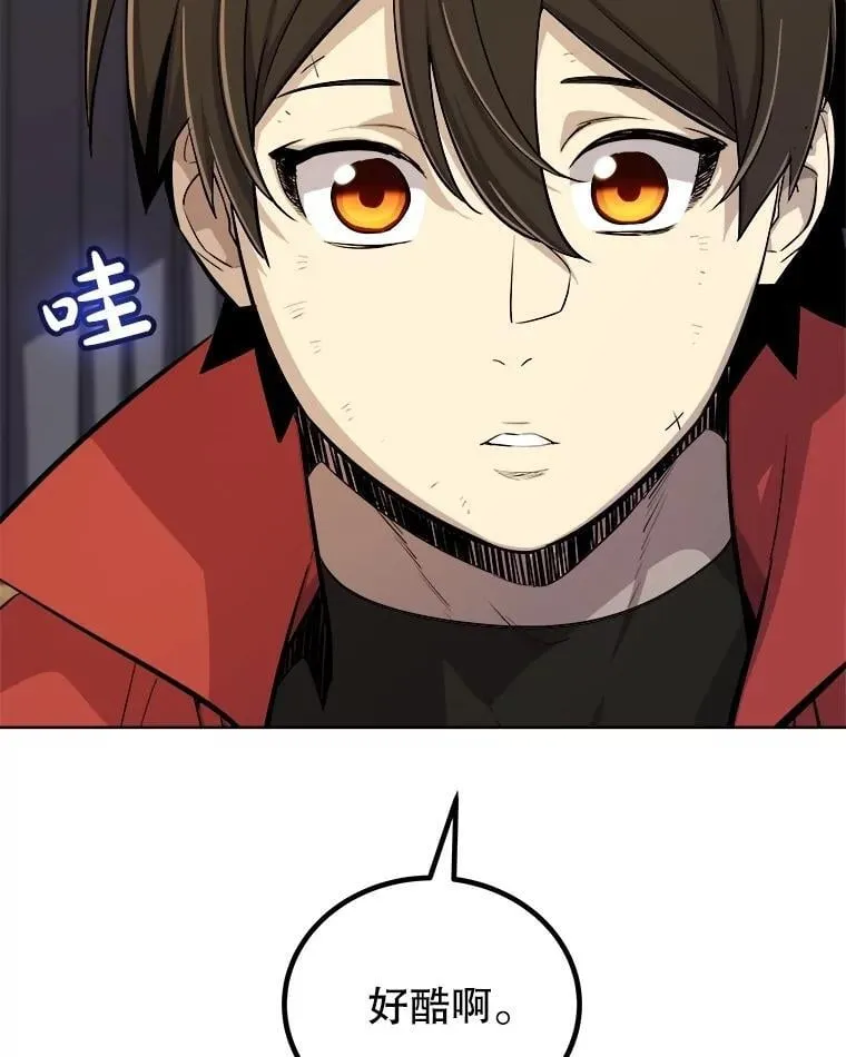 106.变身调查员11