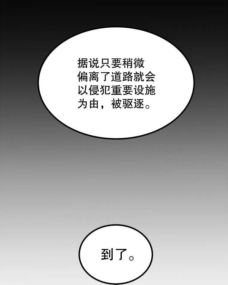 106.变身调查员117