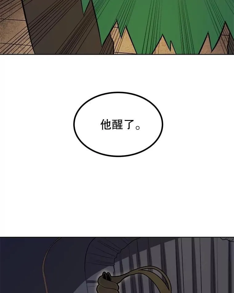 105.矿脉侵略者101