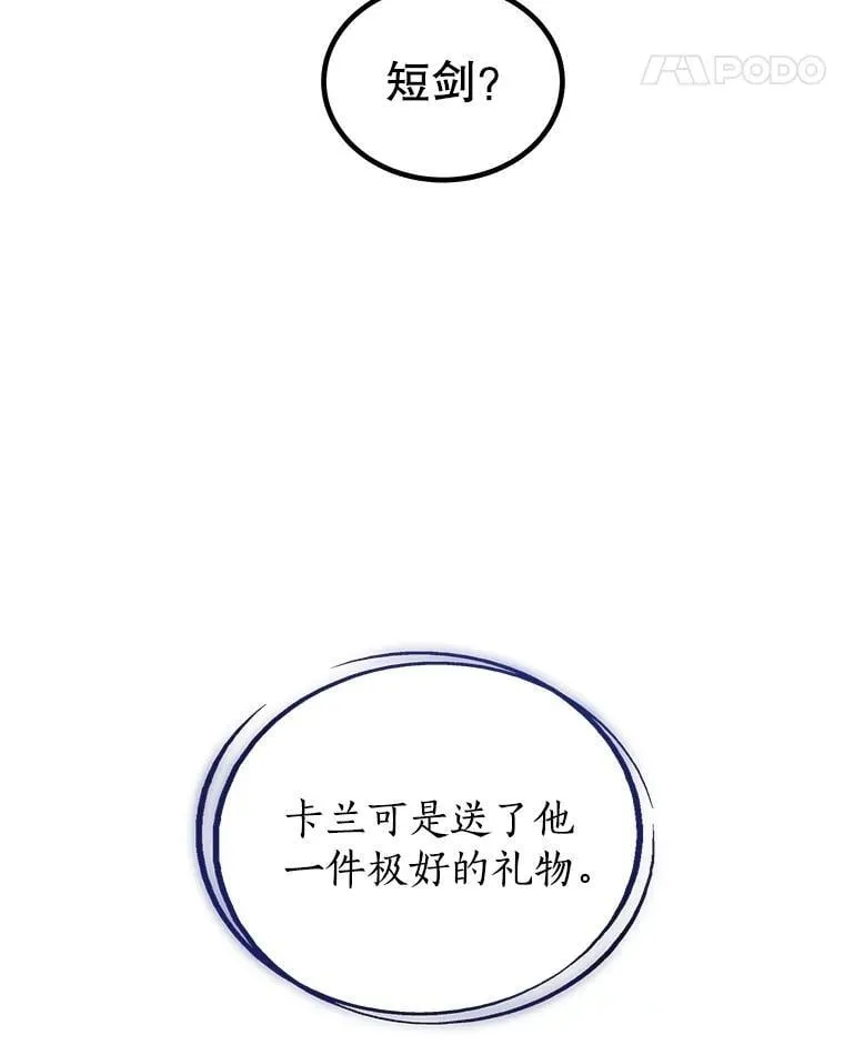 106.变身调查员45