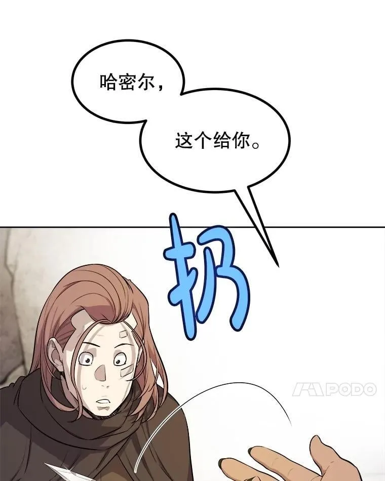 106.变身调查员34