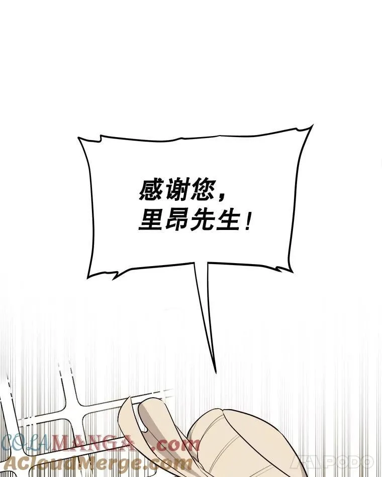106.变身调查员28