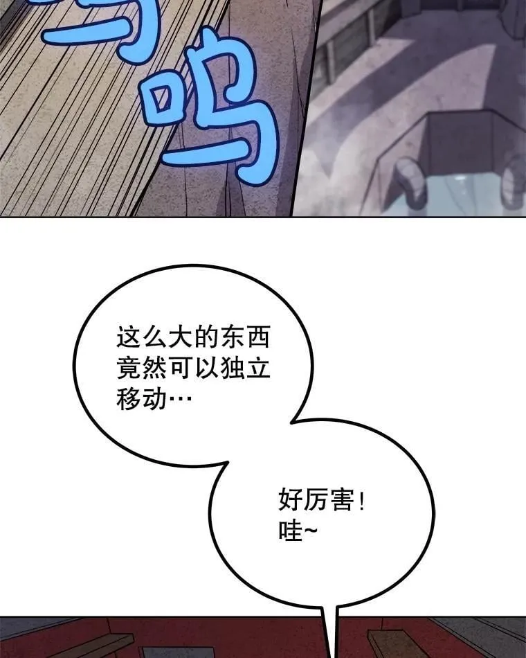106.变身调查员107