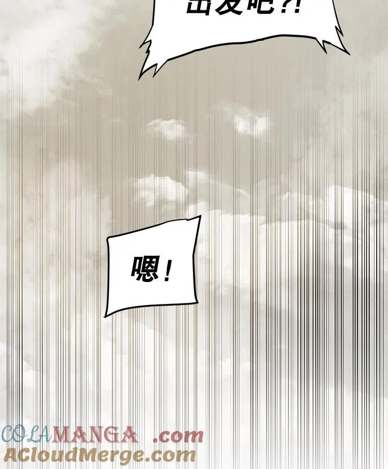 106.变身调查员56
