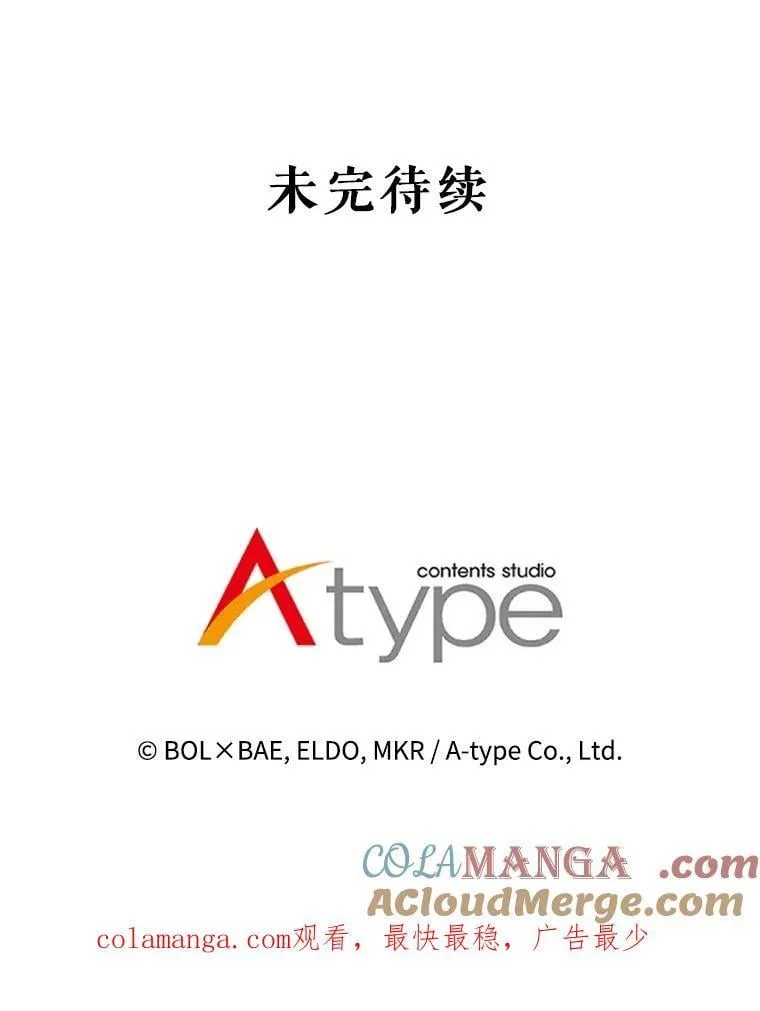 105.矿脉侵略者140