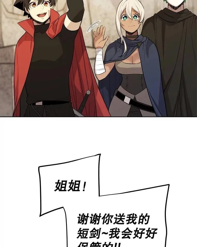 106.变身调查员43