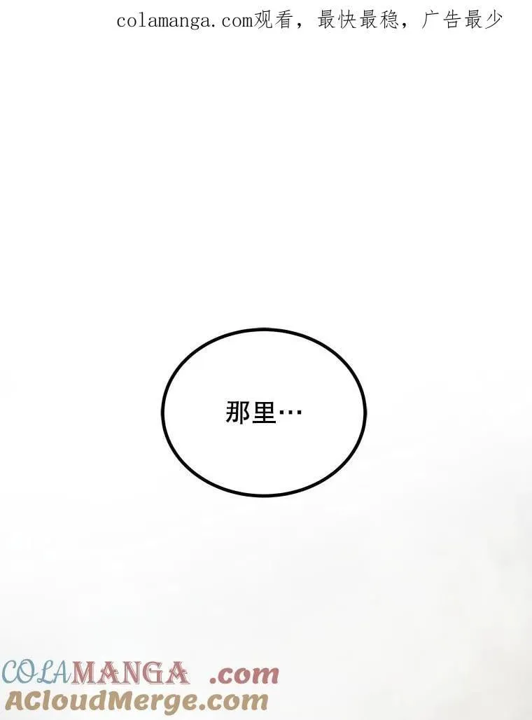 106.变身调查员0