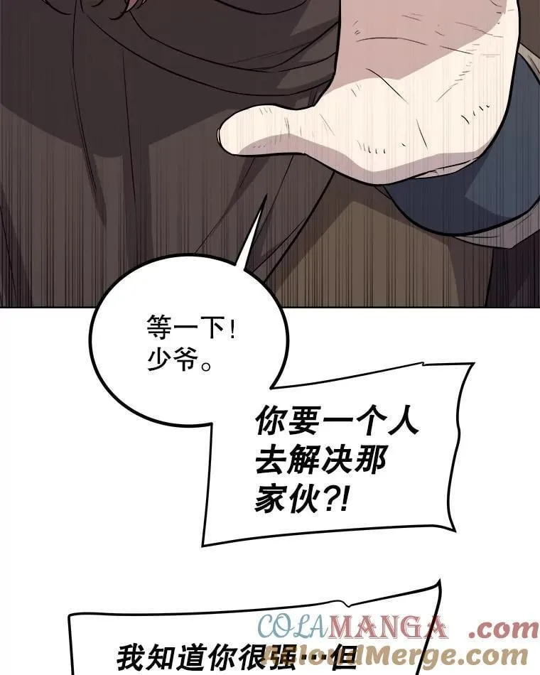 105.矿脉侵略者64