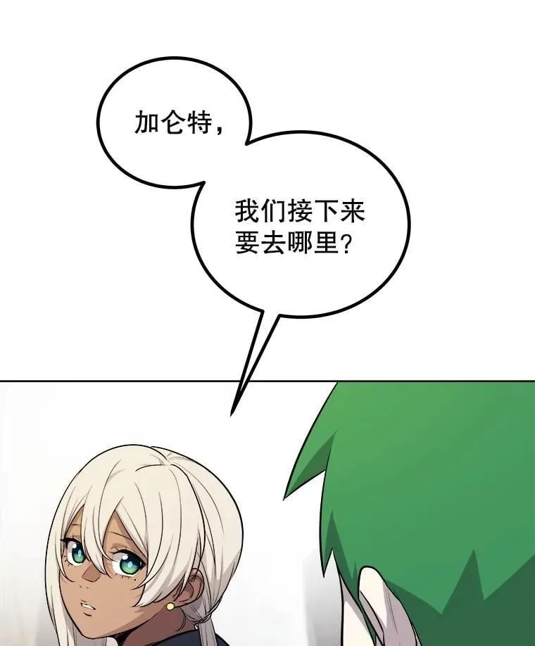 106.变身调查员51