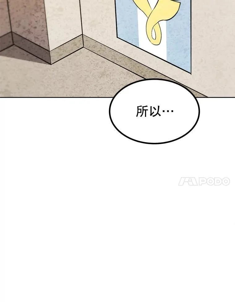106.变身调查员75