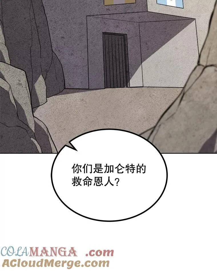 106.变身调查员60