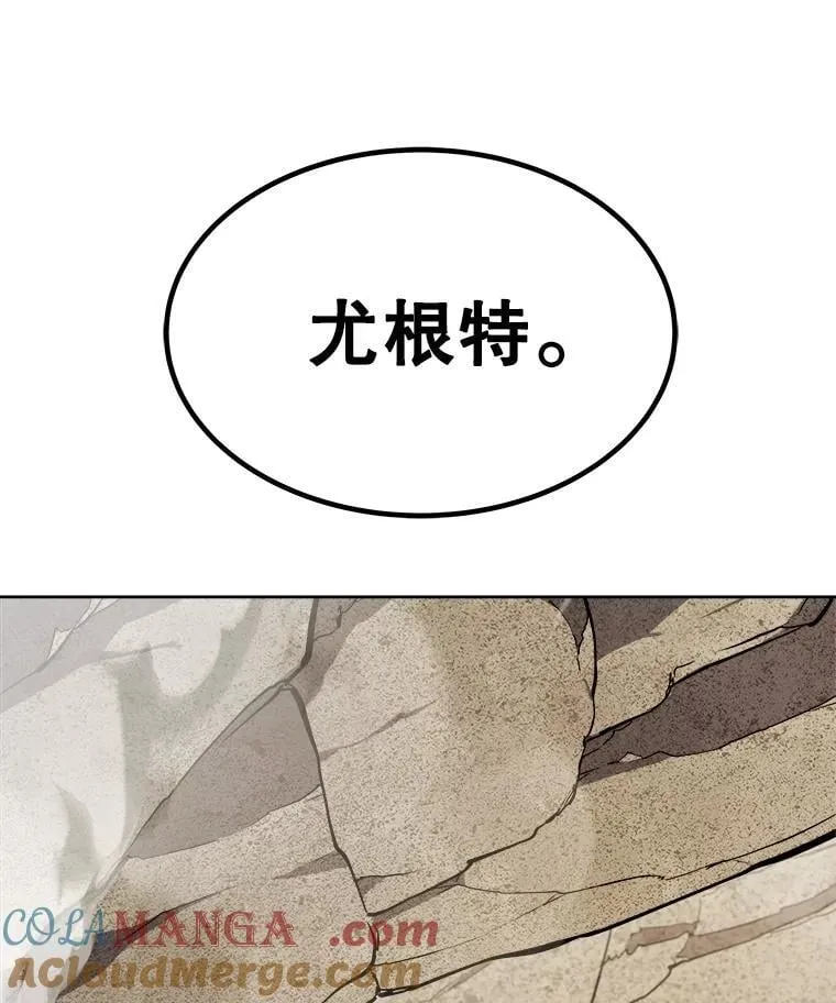 105.矿脉侵略者128