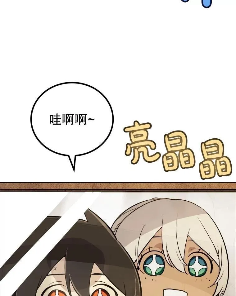 106.变身调查员101
