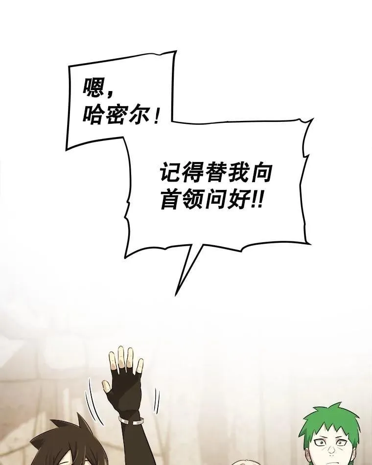 106.变身调查员42