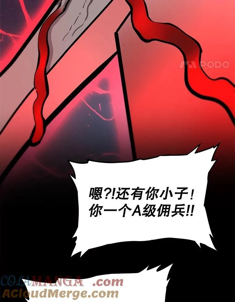 105.矿脉侵略者28
