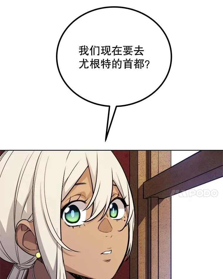 106.变身调查员109