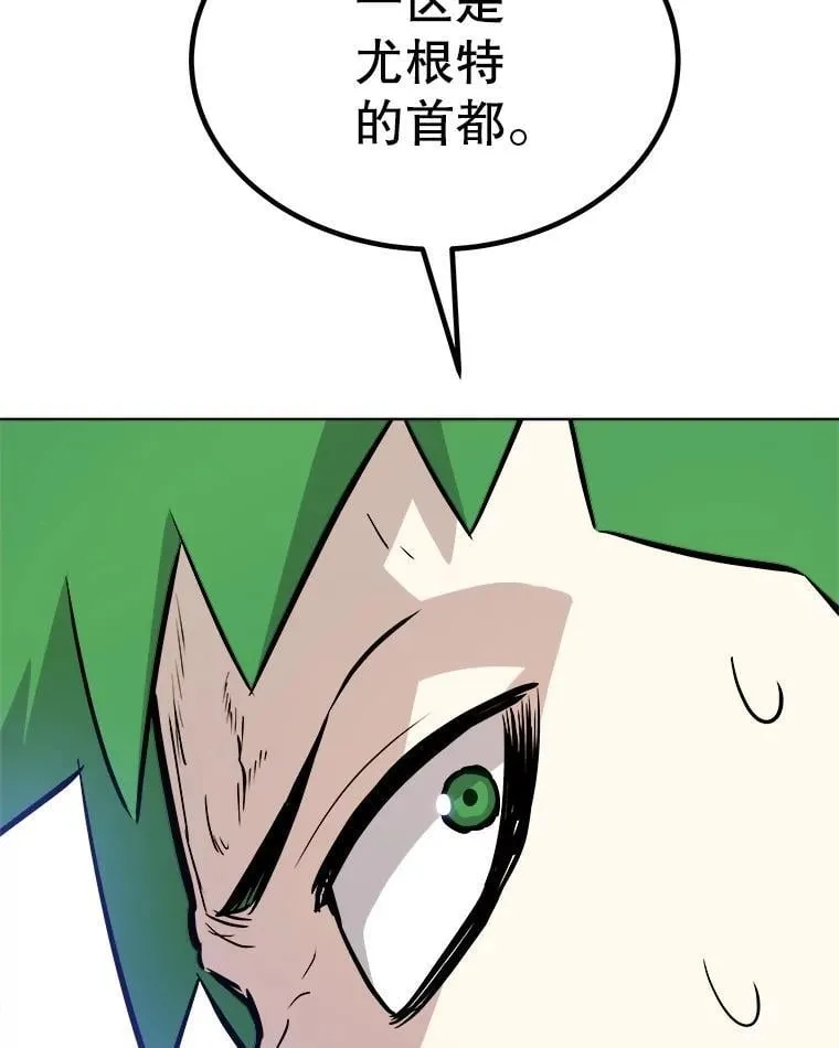 106.变身调查员97