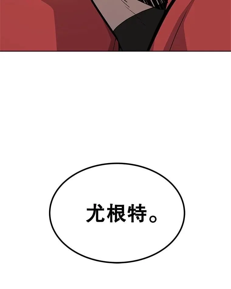 106.变身调查员18