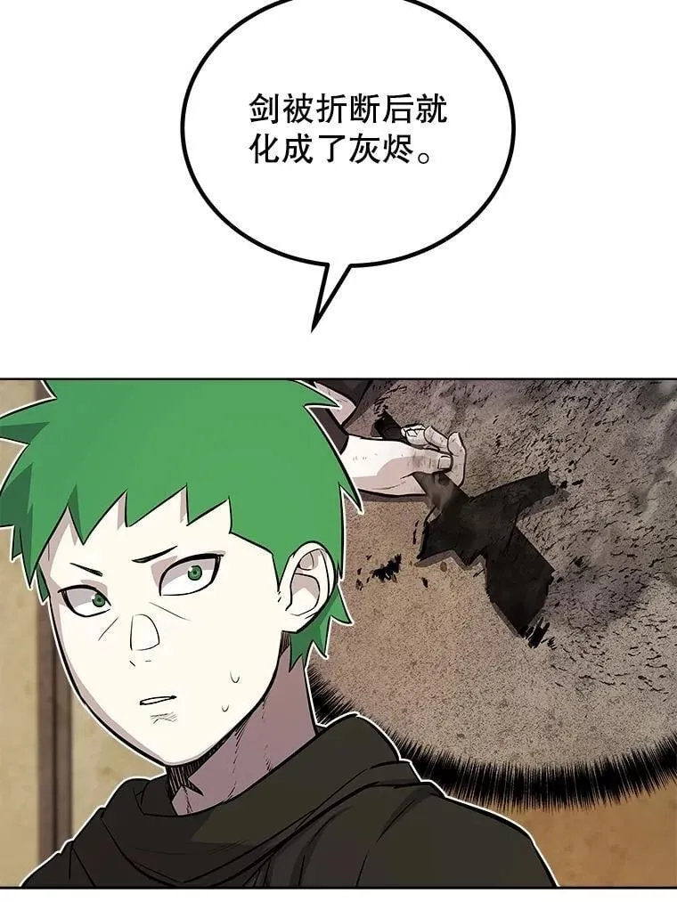 106.变身调查员70