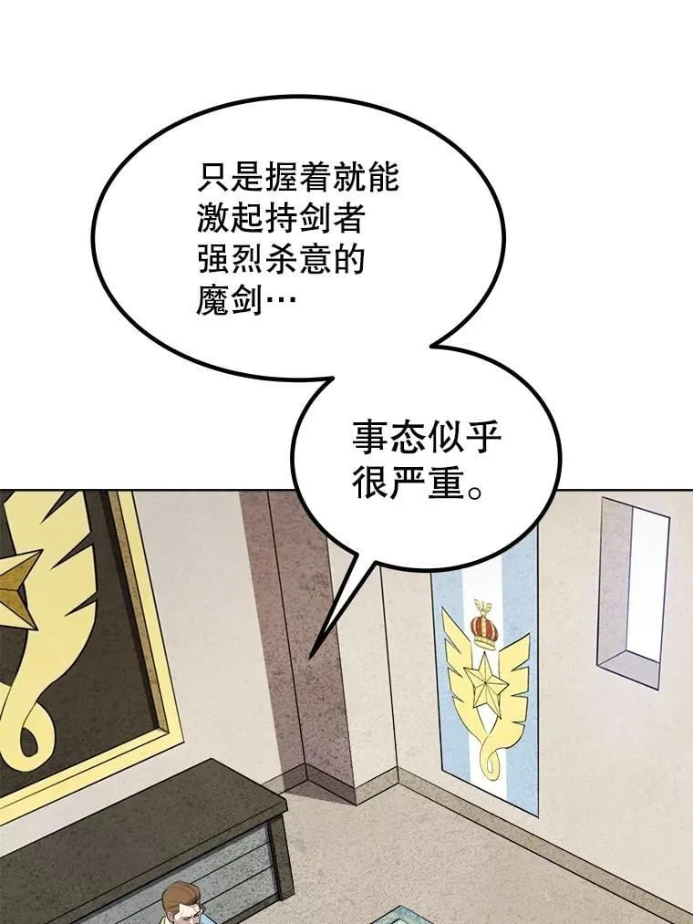 106.变身调查员66