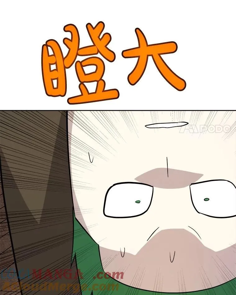 105.矿脉侵略者100