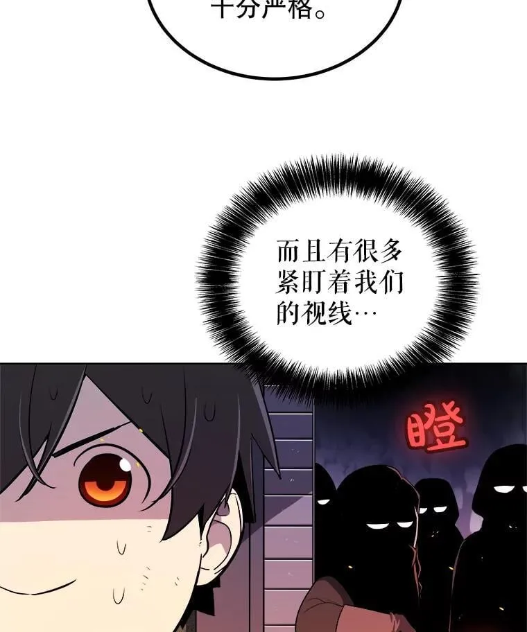 106.变身调查员127