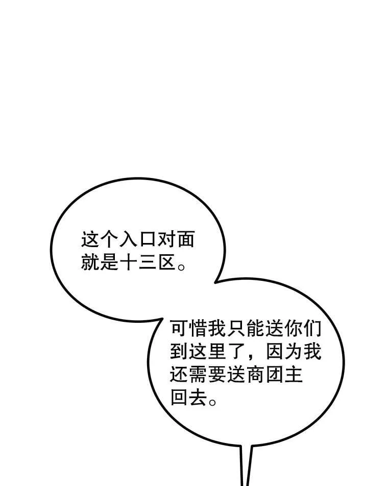 106.变身调查员26