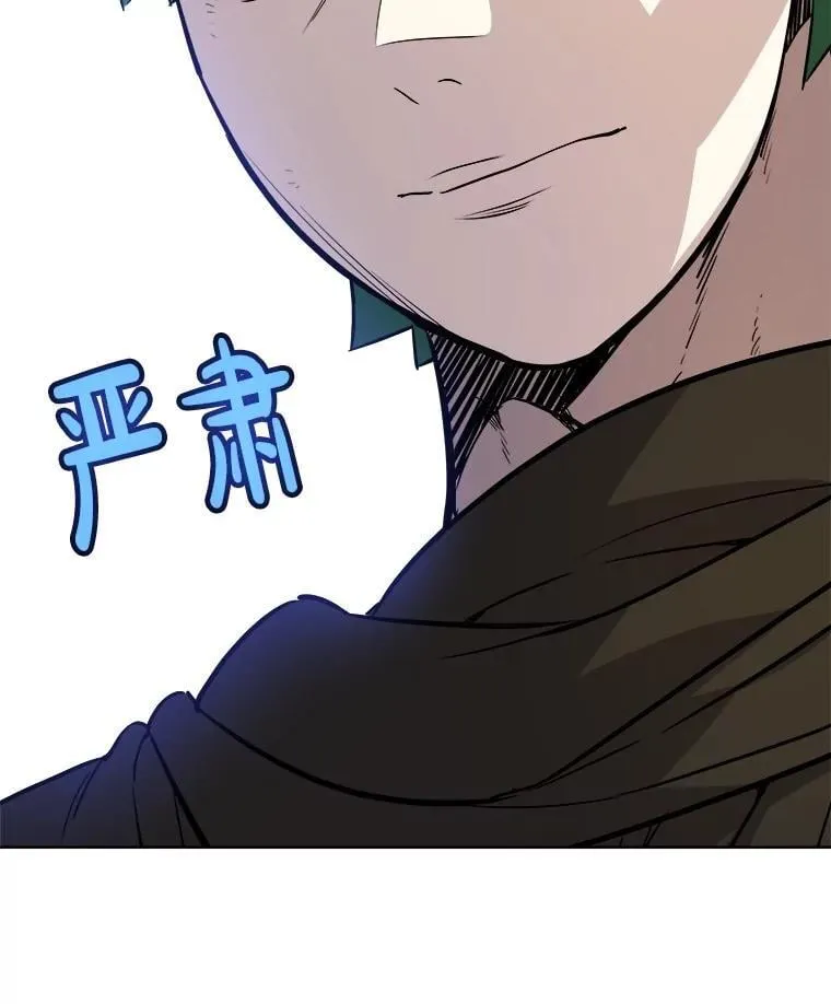 106.变身调查员54