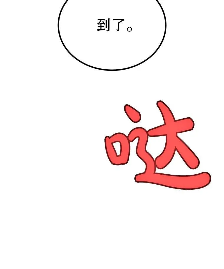 106.变身调查员129