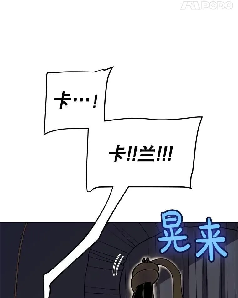 105.矿脉侵略者97
